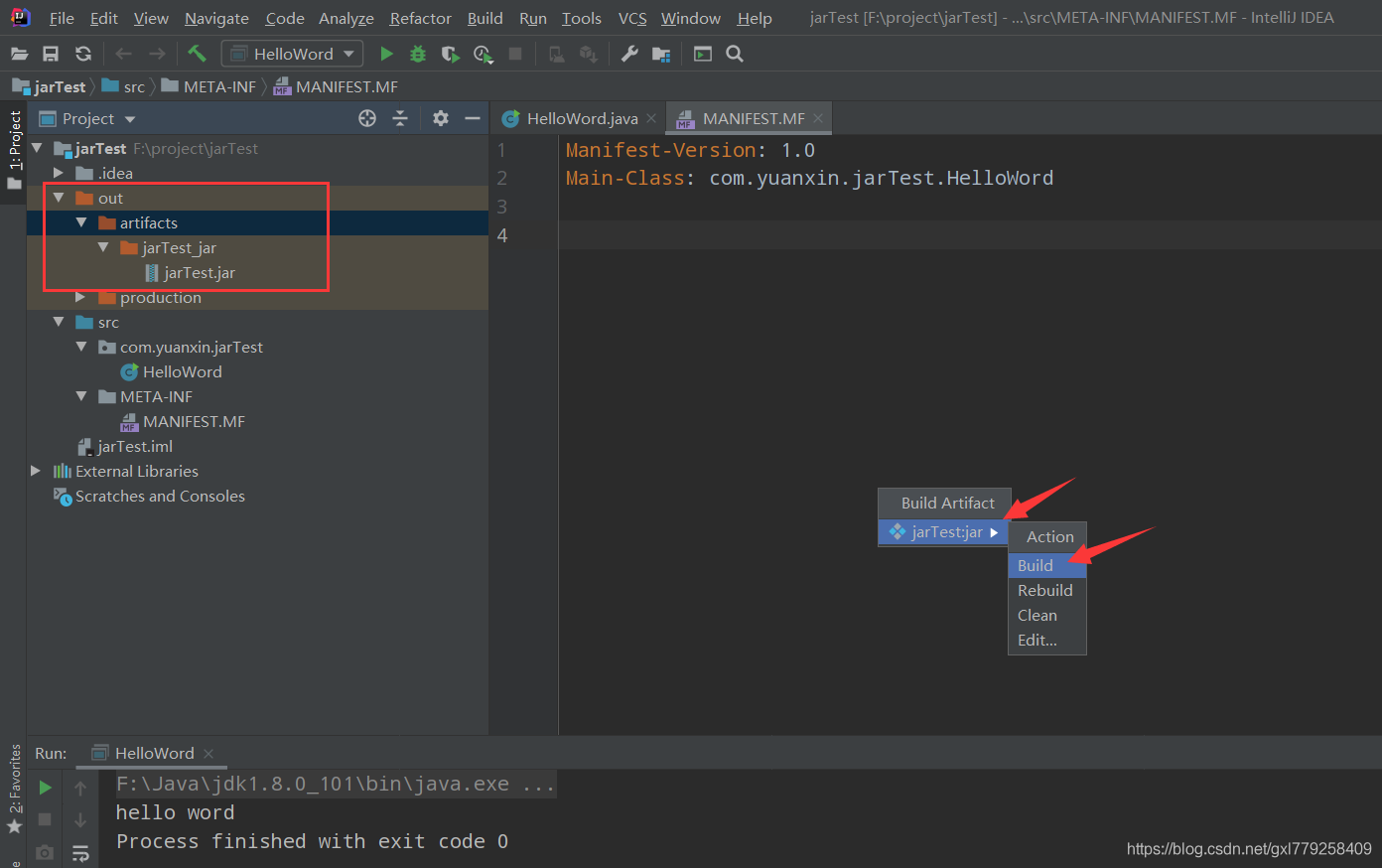 IDEA創(chuàng)建Java項目導出Jar包運行