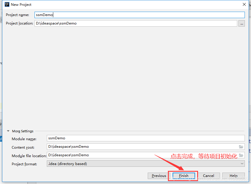 通過IEAD+Maven快速搭建SSM項(xiàng)目的過程(Spring + Spring MVC + Mybatis)