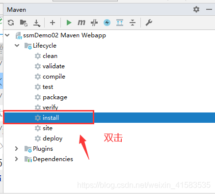 通過IEAD+Maven快速搭建SSM項(xiàng)目的過程(Spring + Spring MVC + Mybatis)