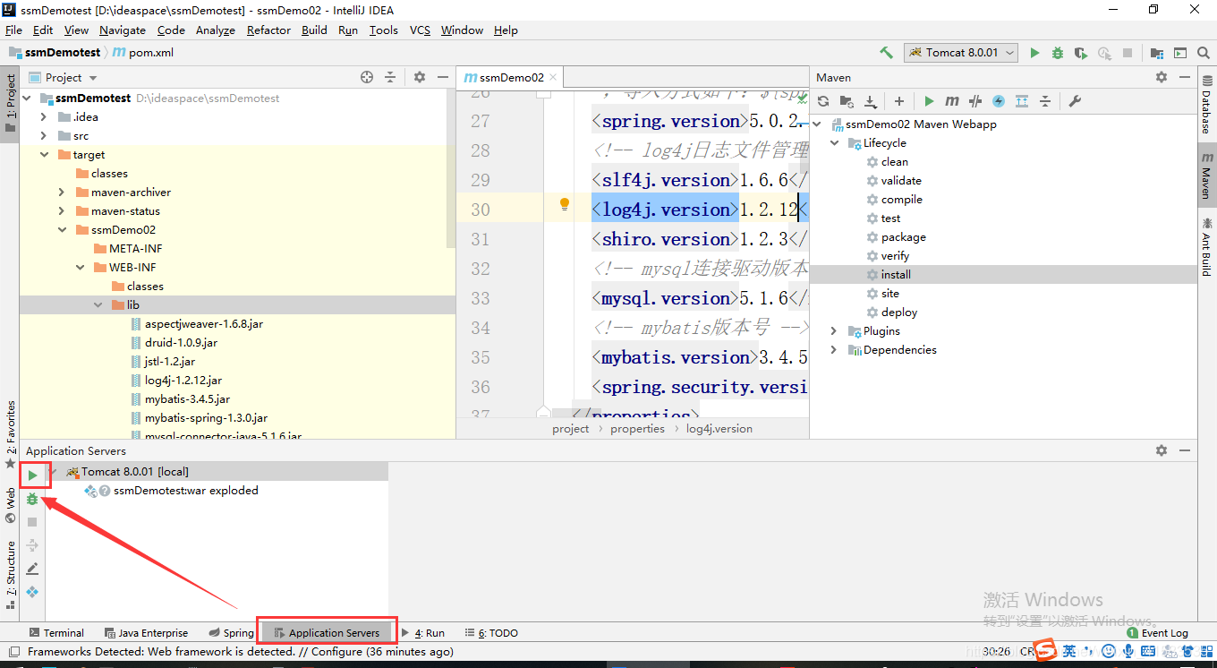 通過IEAD+Maven快速搭建SSM項(xiàng)目的過程(Spring + Spring MVC + Mybatis)