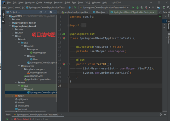 idea中springboot項目連接數(shù)據(jù)庫報錯的原因解析
