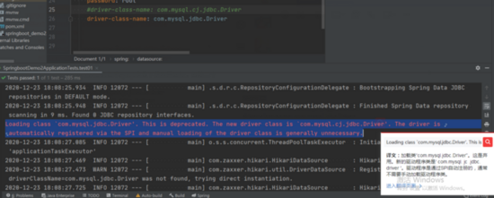 idea中springboot項目連接數(shù)據(jù)庫報錯的原因解析
