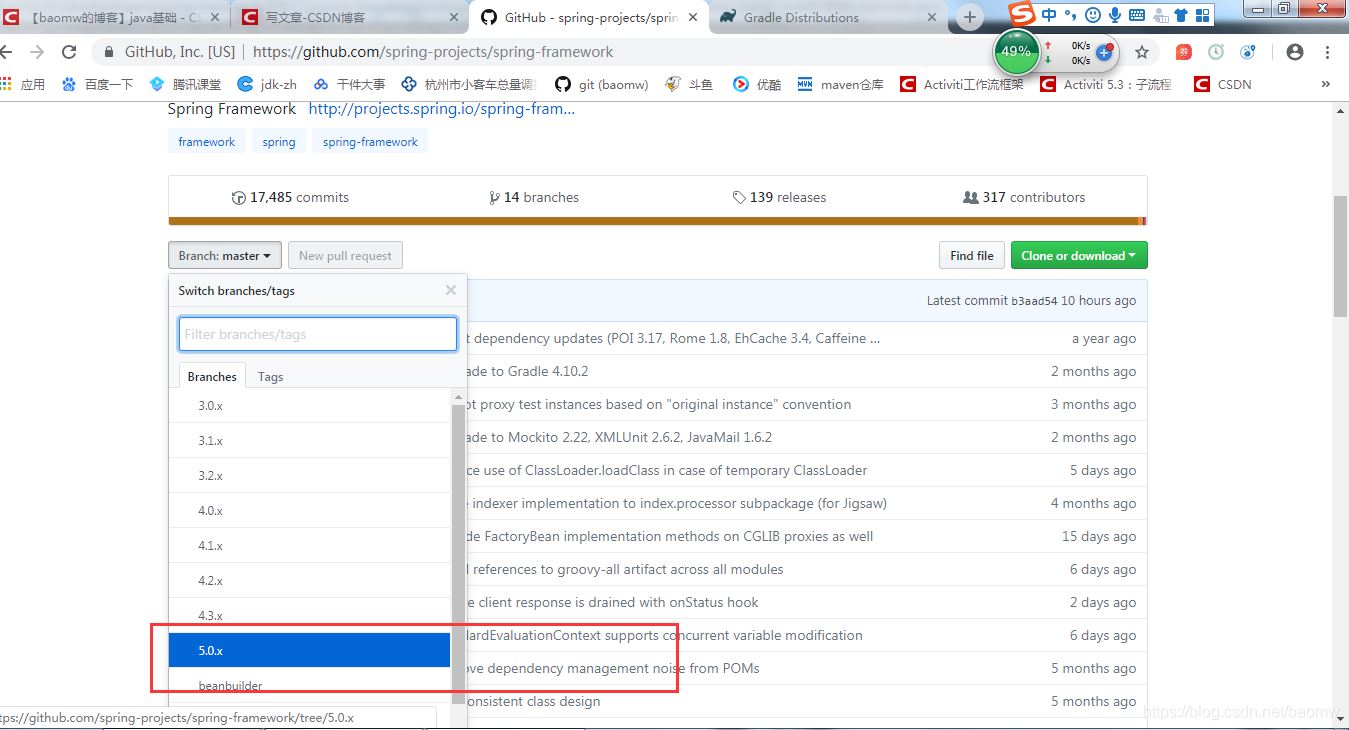 使用idea和gradle編譯spring5源碼的方法步驟