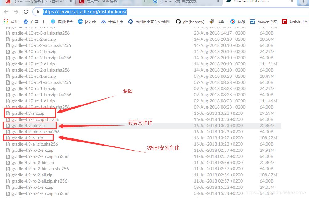 使用idea和gradle編譯spring5源碼的方法步驟