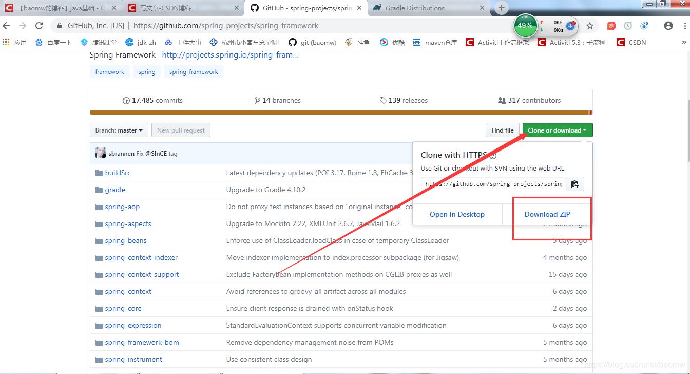 使用idea和gradle編譯spring5源碼的方法步驟