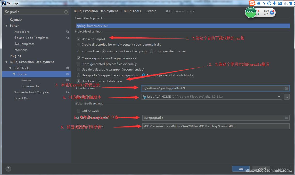 使用idea和gradle編譯spring5源碼的方法步驟