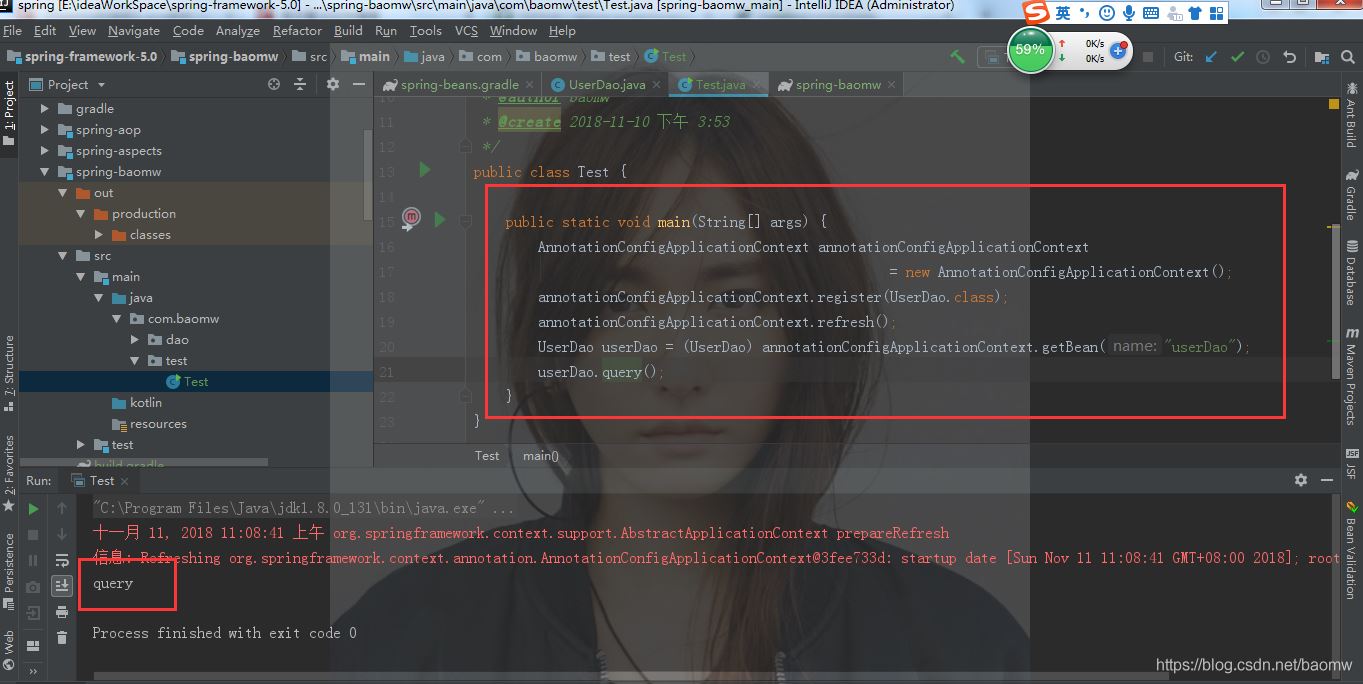 使用idea和gradle編譯spring5源碼的方法步驟