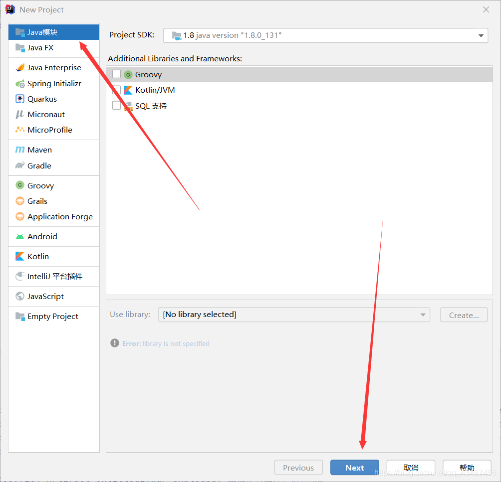 IDEA2020.2.3中創(chuàng)建JavaWeb工程的完整步驟記錄