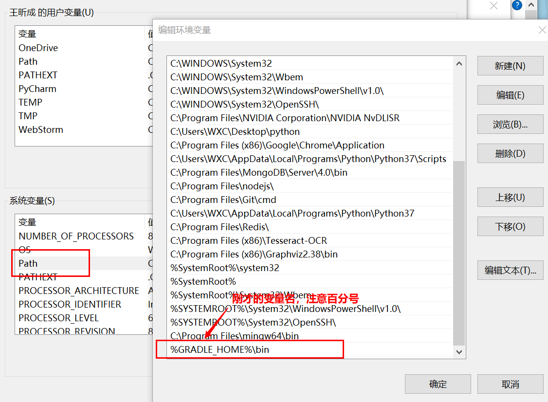 grade構(gòu)建閱讀spring源碼環(huán)境 Idea2020.3的過程