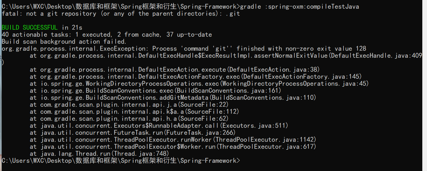 grade構(gòu)建閱讀spring源碼環(huán)境 Idea2020.3的過程