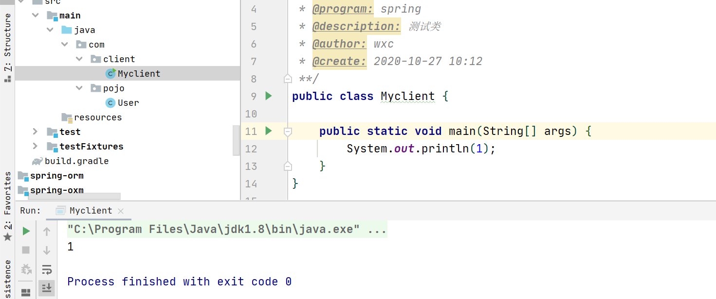 grade構(gòu)建閱讀spring源碼環(huán)境 Idea2020.3的過程