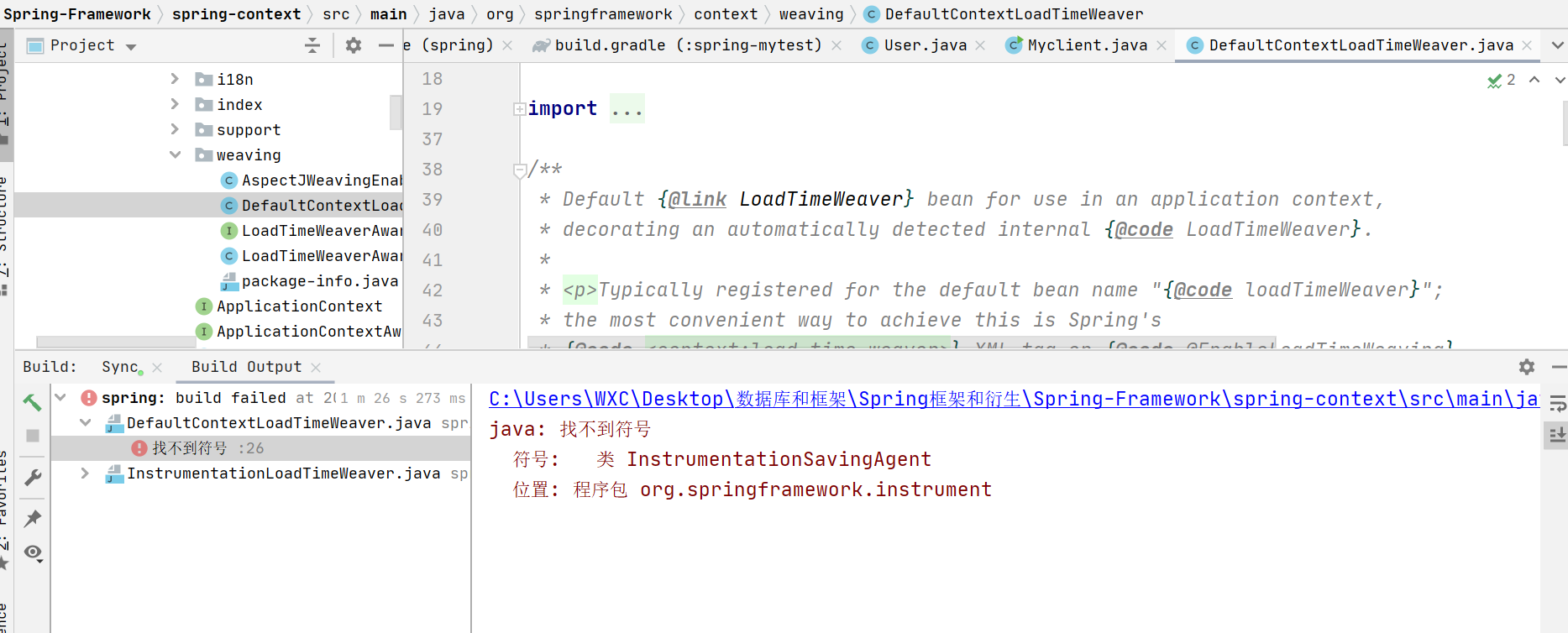 grade構(gòu)建閱讀spring源碼環(huán)境 Idea2020.3的過程