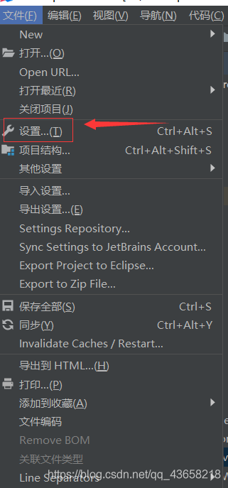 關于IDEA中的.VUE文件報錯 Export declarations are not supported by current JavaScript version