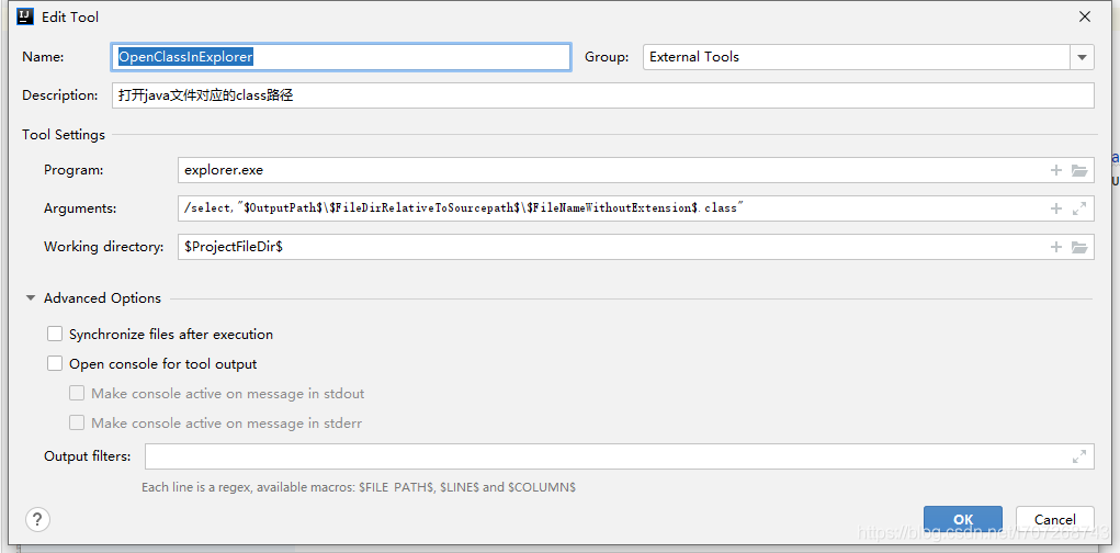 IDEA 打開java文件對應(yīng)的class路徑的操作步驟
