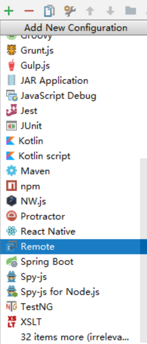 idea springboot遠程debug的操作方法