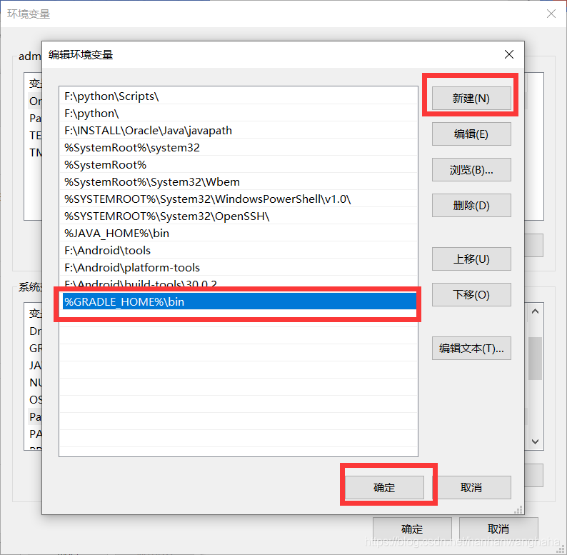 使用IntelliJ IDEA 配置安卓(Android)開發(fā)環(huán)境的教程詳解(新手必看)