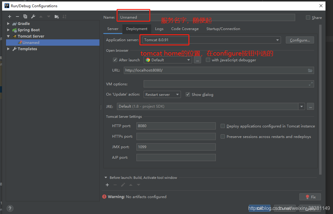 IDEA配置java開發環境(maven、gradle、tomcat)