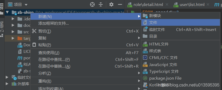 IDEA 通過docker插件發布springboot項目的詳細教程