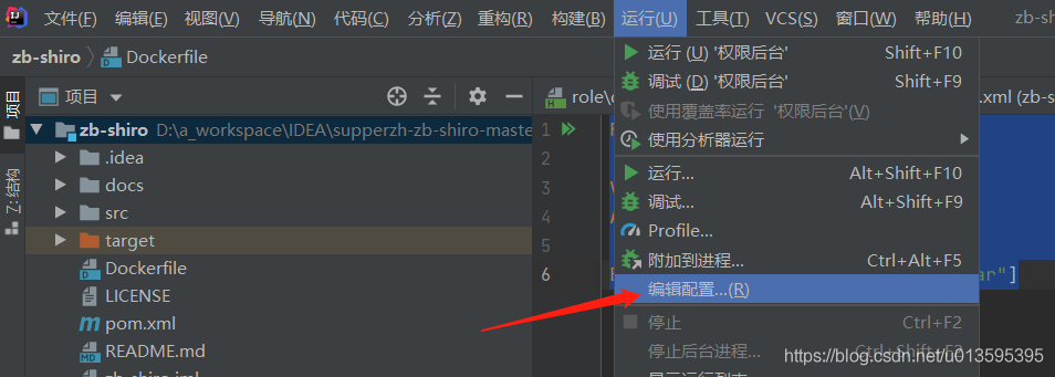 IDEA 通過docker插件發布springboot項目的詳細教程