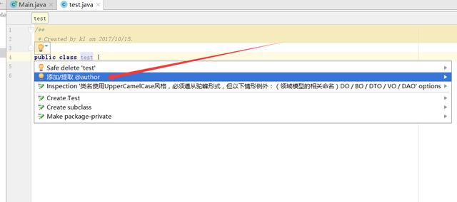IDEA 阿里JAVA規范插件的具體使用