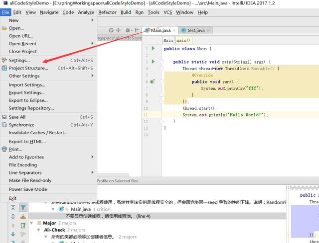 IDEA 阿里JAVA規范插件的具體使用