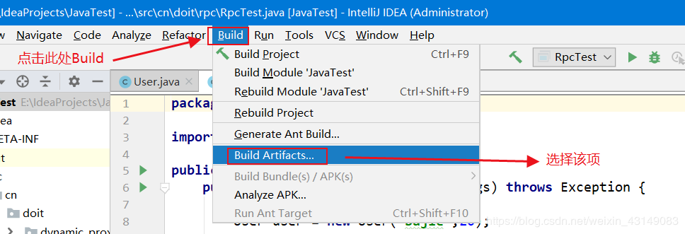 超詳細介紹idea中java程序打jar包的兩種方式