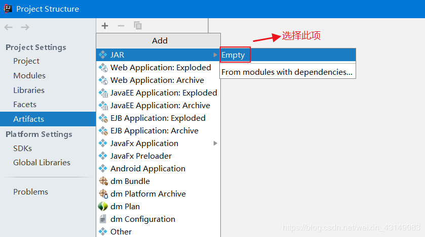 超詳細介紹idea中java程序打jar包的兩種方式