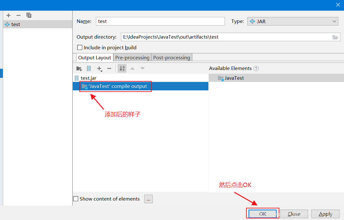 超詳細介紹idea中java程序打jar包的兩種方式