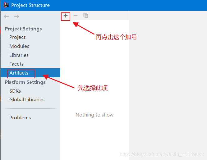 超詳細介紹idea中java程序打jar包的兩種方式