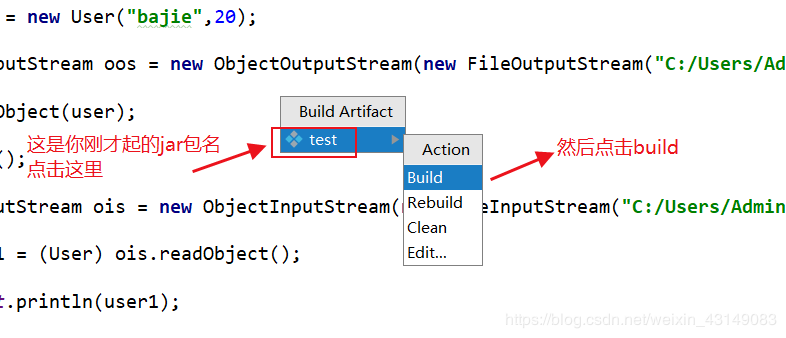 超詳細介紹idea中java程序打jar包的兩種方式