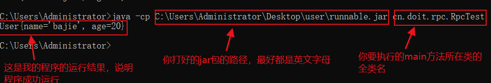 超詳細介紹idea中java程序打jar包的兩種方式