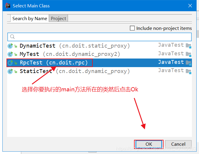 超詳細介紹idea中java程序打jar包的兩種方式