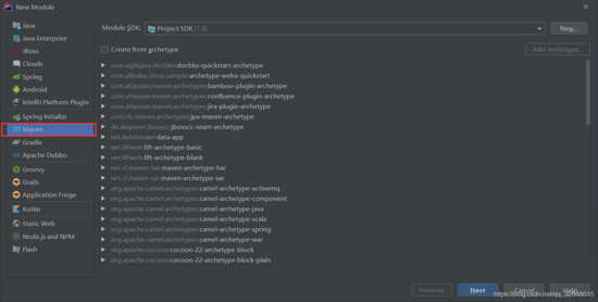 Idea中SpringBoot多模塊項目的建立實現