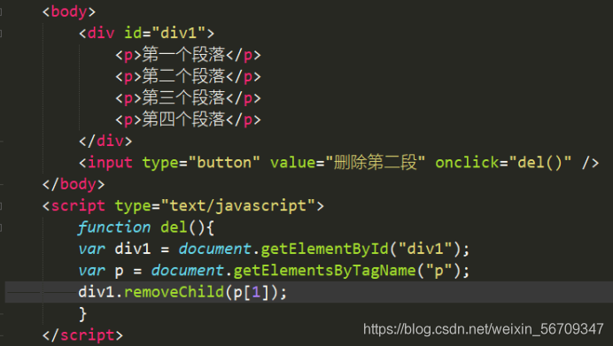 一文秒懂JavaScript DOM操作基礎
