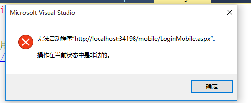 瀏覽器JavaScript調試功能無法使用解決方案