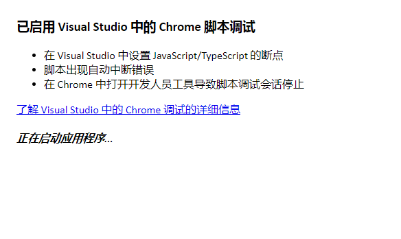 瀏覽器JavaScript調試功能無法使用解決方案