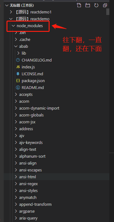 JavaScript React如何修改默認端口號方法詳解
