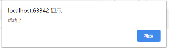 JavaScript文檔加載模式以及元素獲取