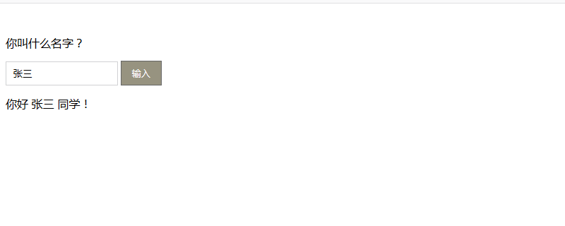 JavaScript onclick事件使用方法詳解