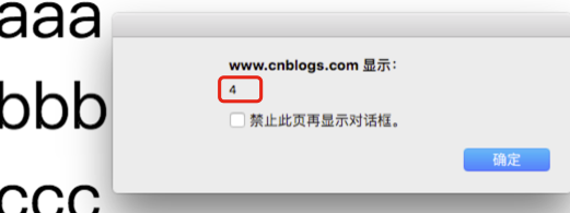 深入淺出JavaScript之閉包（Closure）