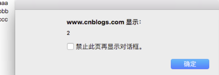 深入淺出JavaScript之閉包（Closure）