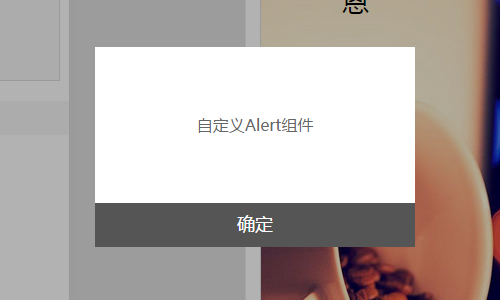 開發(fā)一個(gè)完整的JavaScript組件