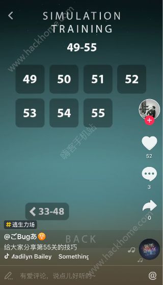 抖音保護球的游戲是什么？抖音保護一個小球的游戲介紹