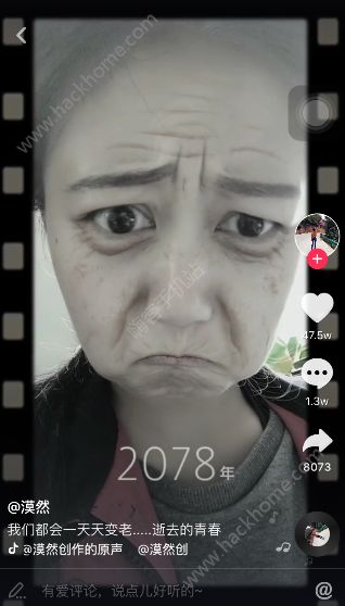 抖音變老的軟件是什么？抖音上讓人變老的相機app介紹