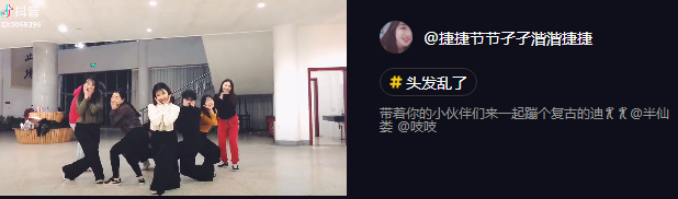 抖音抓頭發(fā)大叫的歌是什么？抖音抓頭發(fā)音樂分享