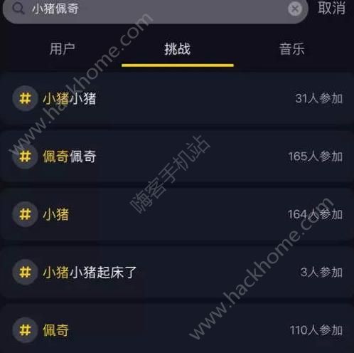 抖音小豬佩奇被刪了？抖音為什么封殺小豬佩奇