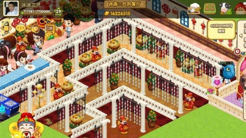 QQ餐廳停止運營是真的嗎 QQ餐廳什么時候停止運營