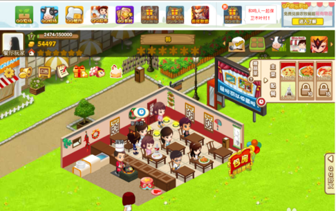 QQ餐廳停止運營是真的嗎 QQ餐廳什么時候停止運營