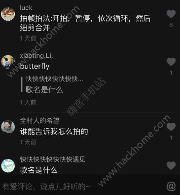 抖音桃最娘子創作的原聲是什么？抖音桃最娘子創作的原聲歌曲