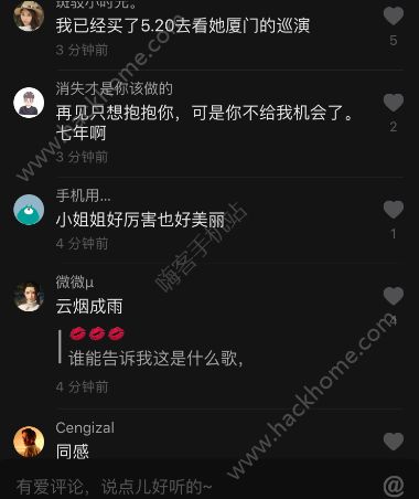 我多想再見你哪怕匆匆一眼就別離是什么歌？抖音我多想再見你歌曲
